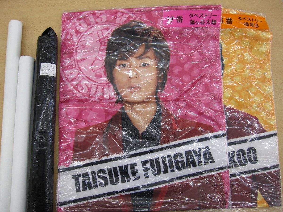 ◆Kis-My-Ft2 グッズセット ツアータオル3枚 CD DVD ペンライト 一番くじ クリアファイル 藤ヶ谷太輔 横尾渉 まとめ売り_6