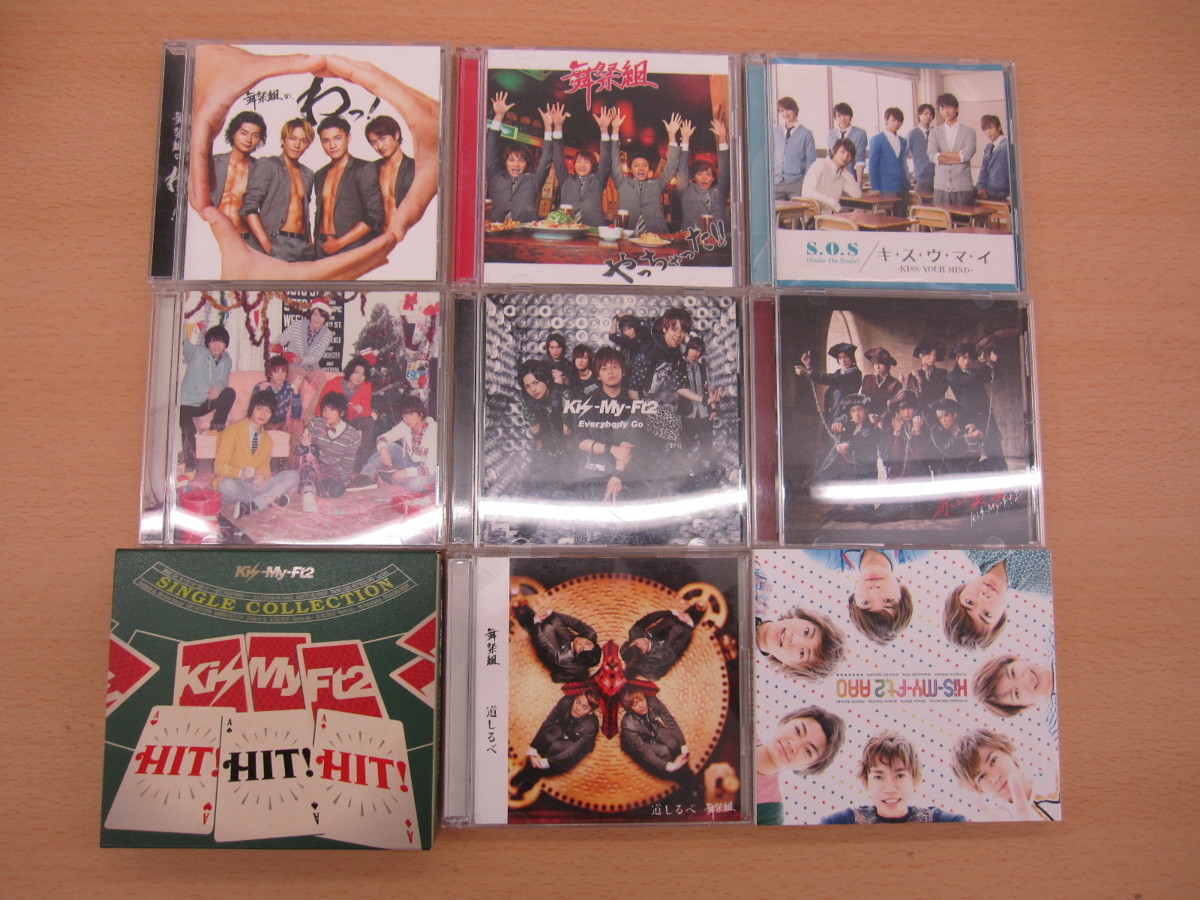 ◆Kis-My-Ft2 グッズセット ツアータオル3枚 CD DVD ペンライト 一番くじ クリアファイル 藤ヶ谷太輔 横尾渉 まとめ売り_8