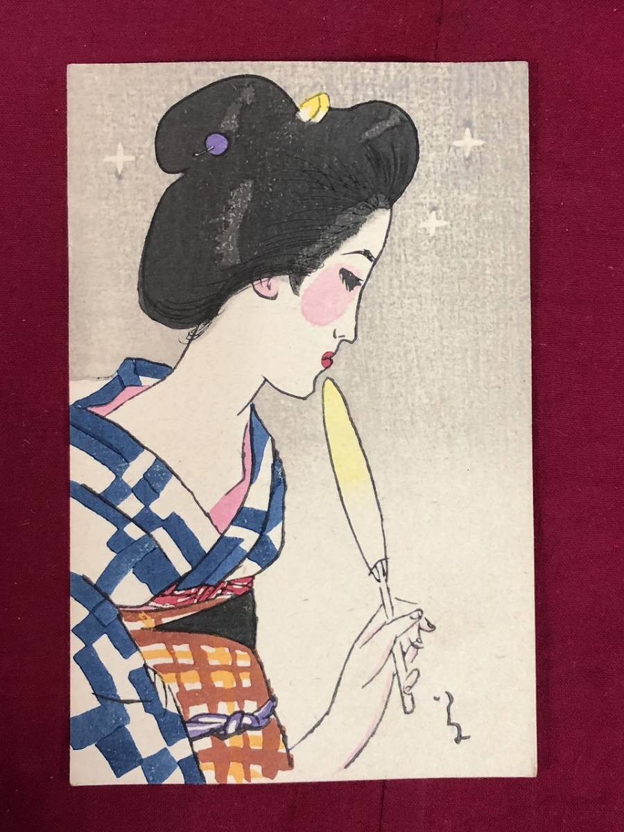戦前イラストアート絵葉書 団扇を手に恥じらう日本美人 竹久夢二 加藤版画研究所 木版 レトロモダン お洒落 インテリア ｙｇ28 絵はがき ポストカード 売買されたオークション情報 Yahooの商品情報をアーカイブ公開 オークファン Aucfan Com