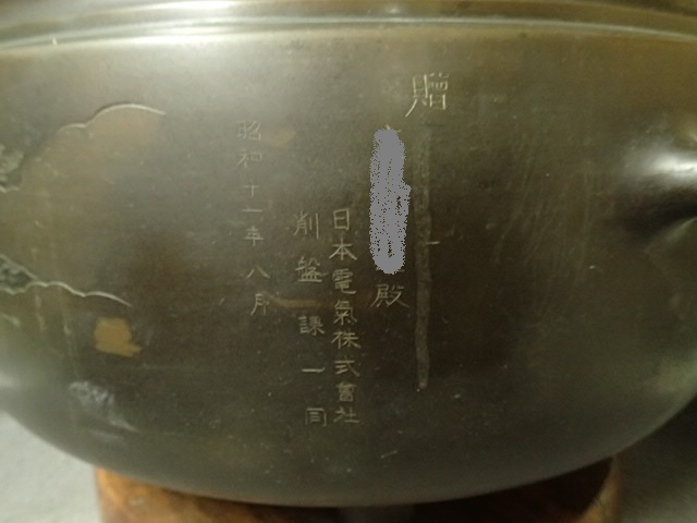 大型銅製火鉢 55cm x 30cm 12KG J-129 古品 昭和11年 銅火鉢 大型です 記念名入りです 2026年最新Yahoo