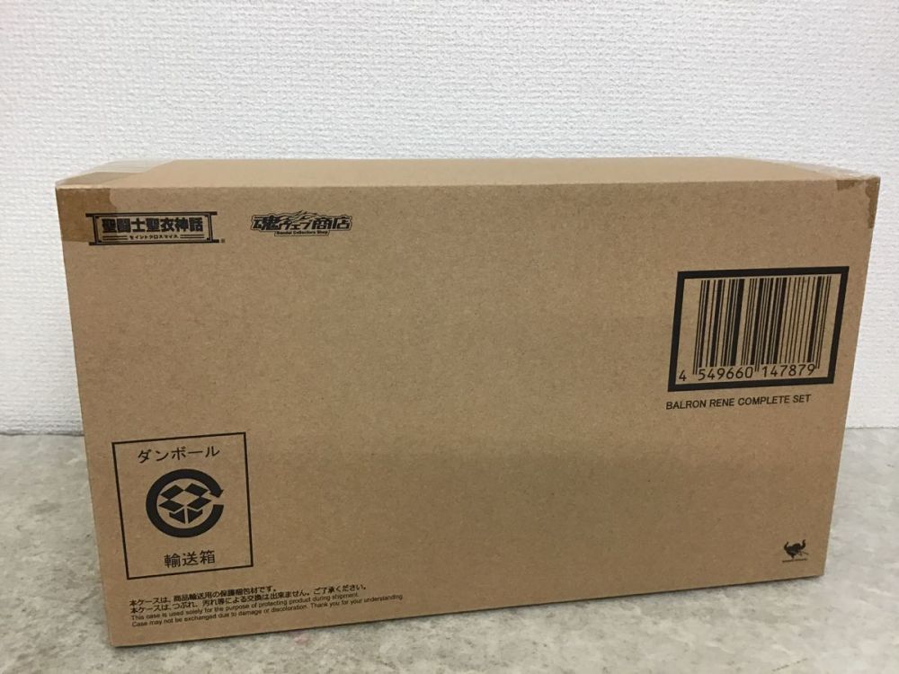 未開封 聖闘士聖衣神話 聖闘士星矢 バルロンルネ コンプリートセット
