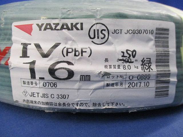 1.6mm IV 緑 : 300m 公式通販 300m巻 住電 IVケーブル1.6mm IV