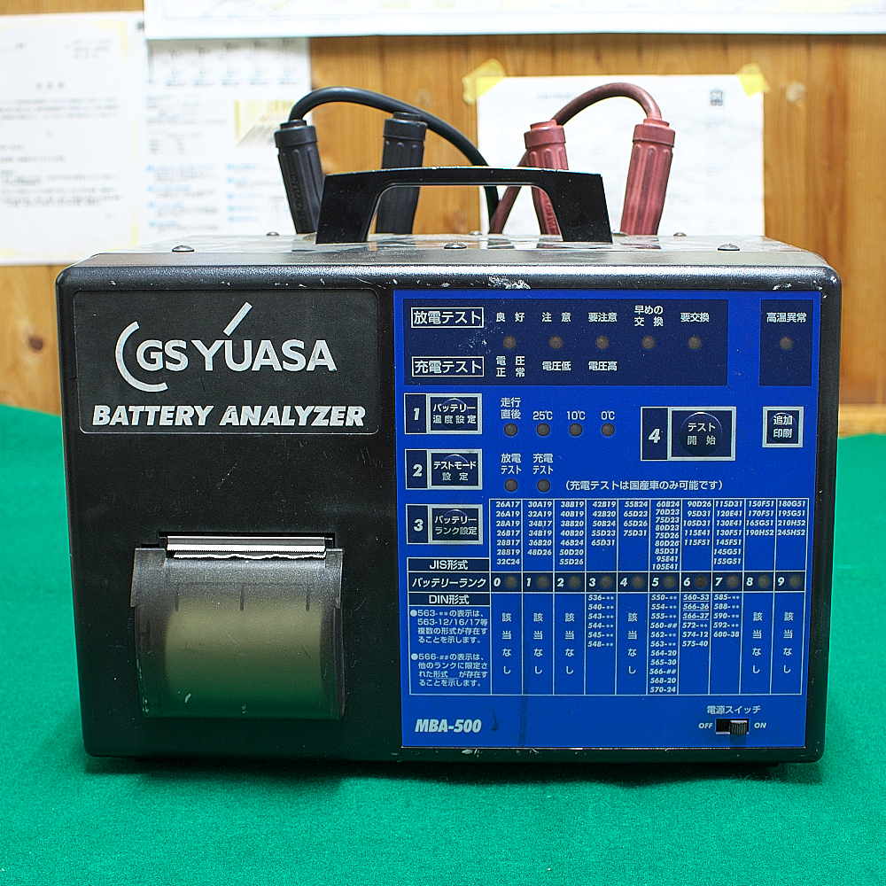 GS YUASA ユアサ MBA‐500 バッテリーアナライザー
