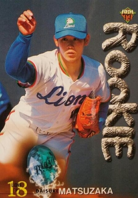 ネットオンラインストア BBM/99 西武 松坂大輔 -Rookie- 【公式通販】