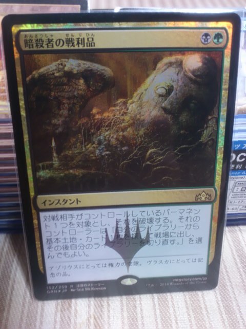 天使の運命 M12版 日本語 foil 超美品！！ MTG 天使の運命 英語FOIL