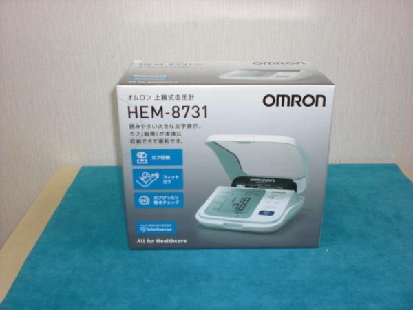 ★即決★オムロン 上腕式血圧計 HEM-8731　新品!