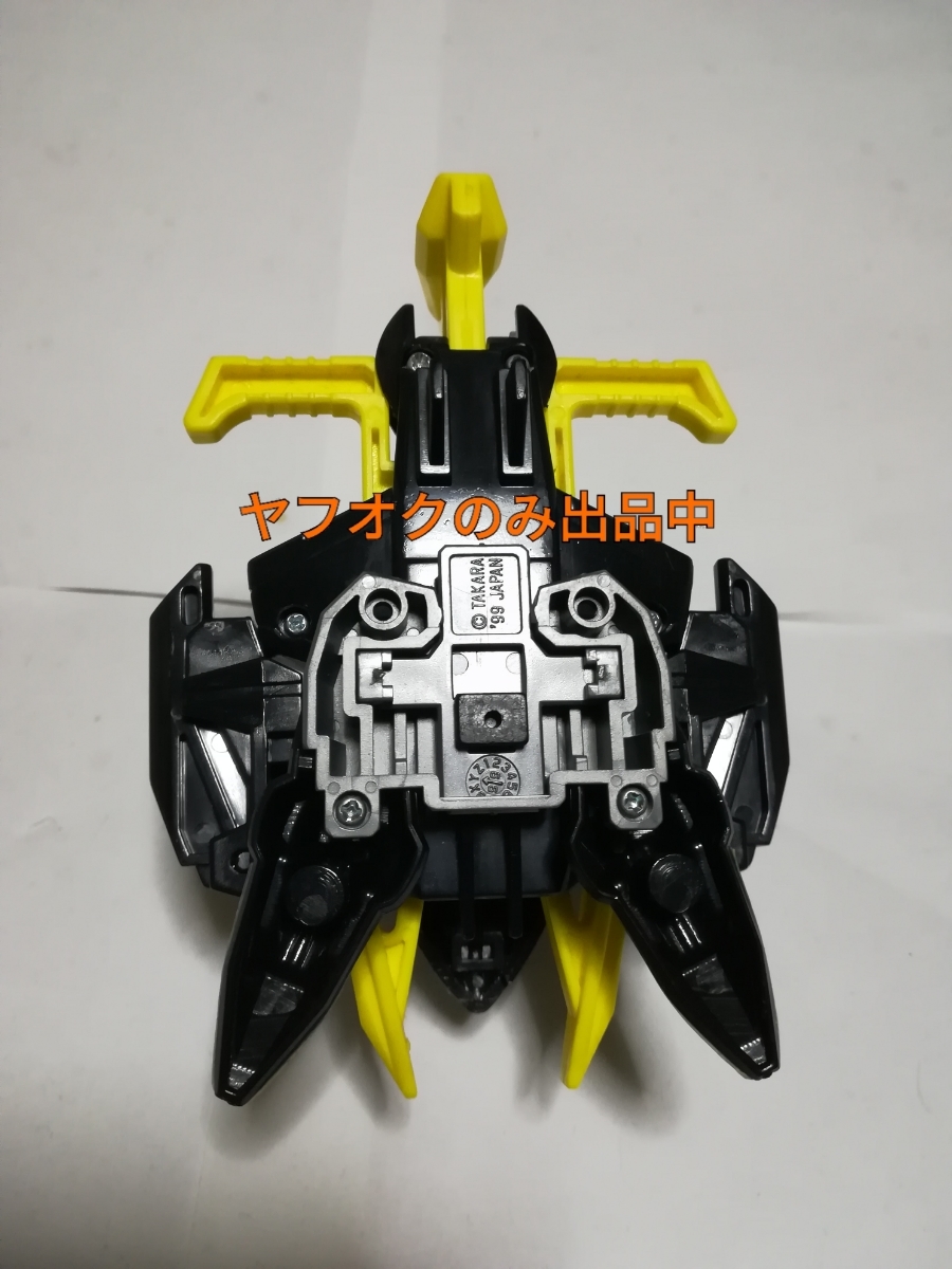 スーパービーダマン スプレッドワイバーン パーフェクトモード