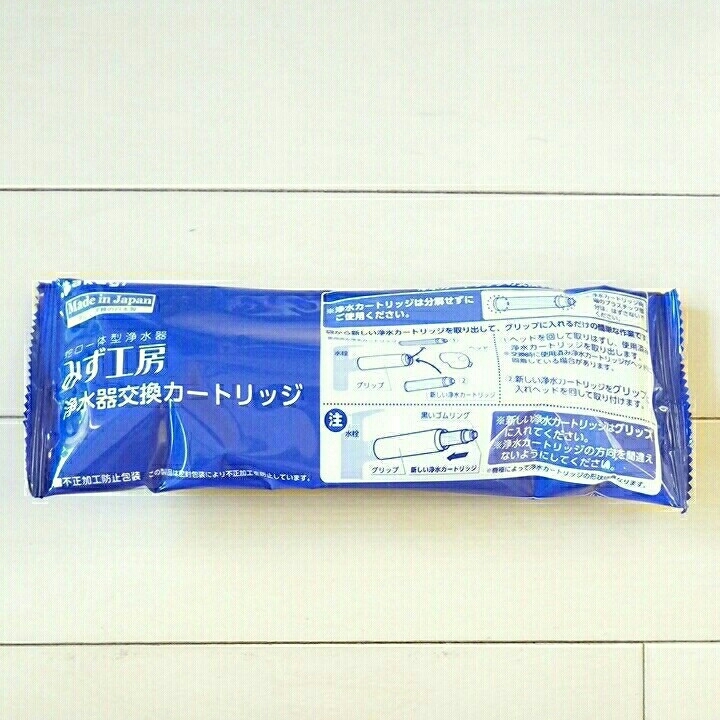 タカギ タカギみず工房浄水器交換カートリッジ みず工房 浄水器交換