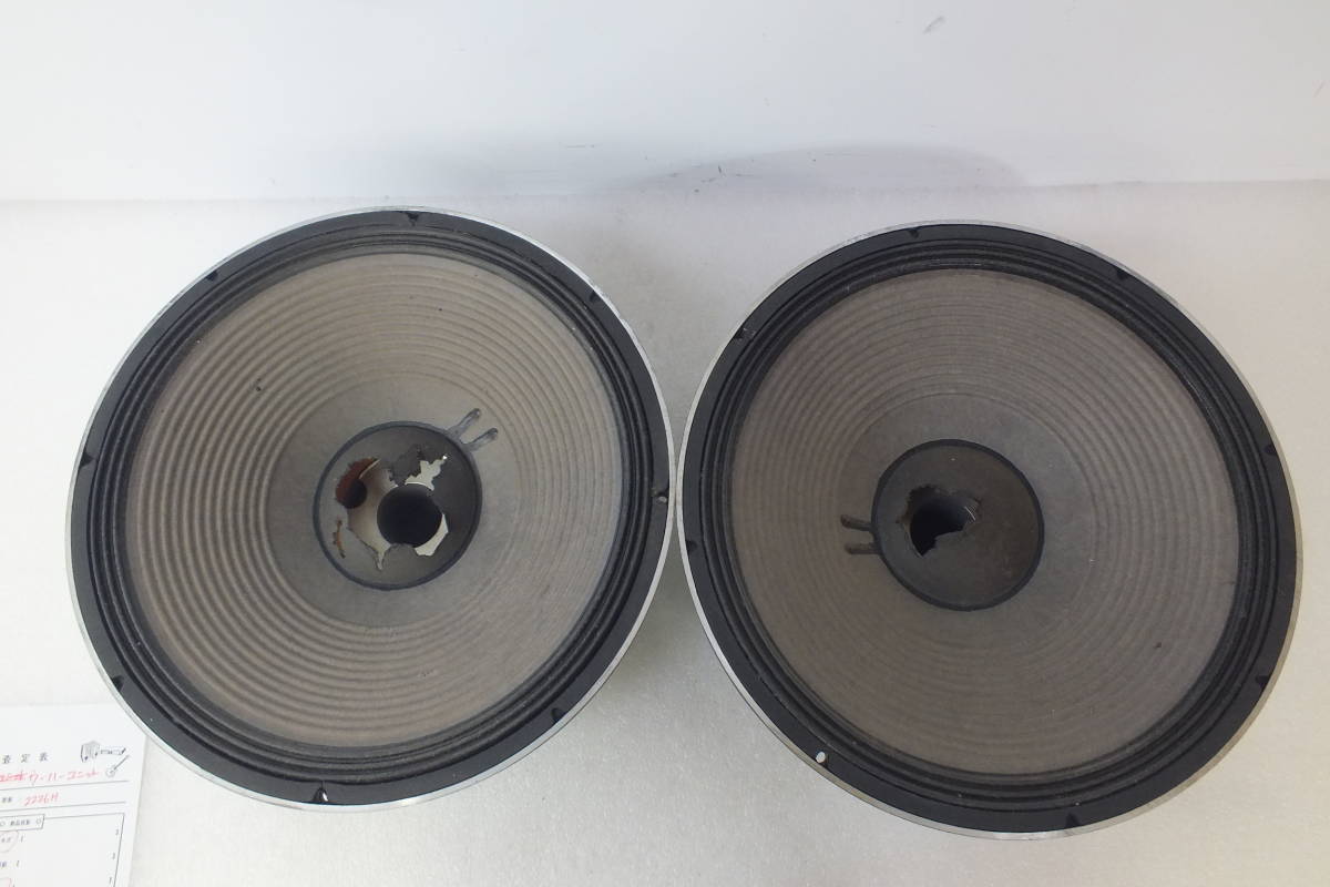 09】JBL 2231A スピーカーユニット 中古 現状品 260209Y7222 Yahoo