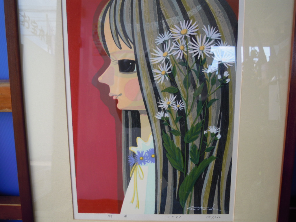 池田修三 限定木版画 「野菊」 1988年 35/300 【公式通販】