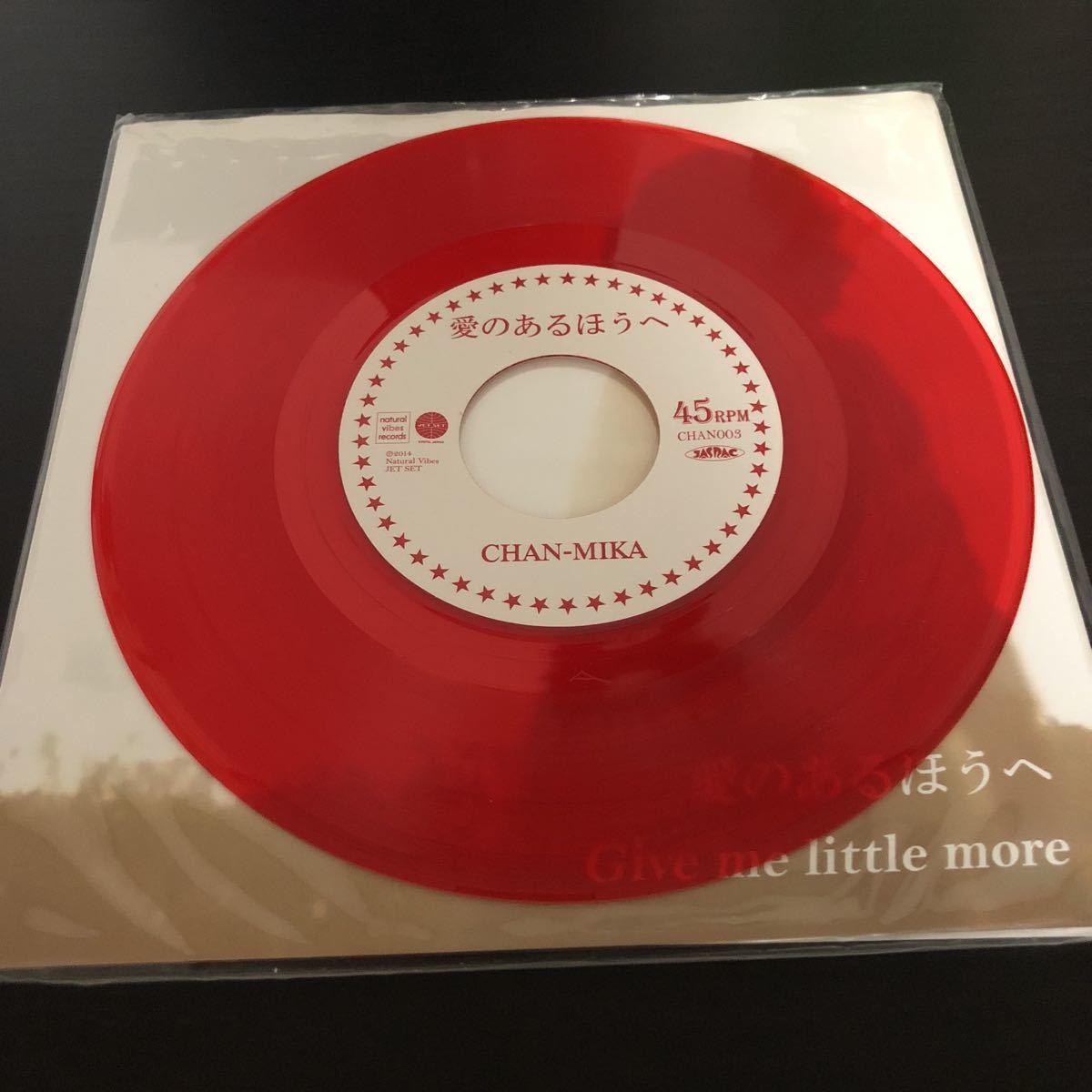 ロッテ チューインガム レコード レコード ロッテ チューインガム レコード