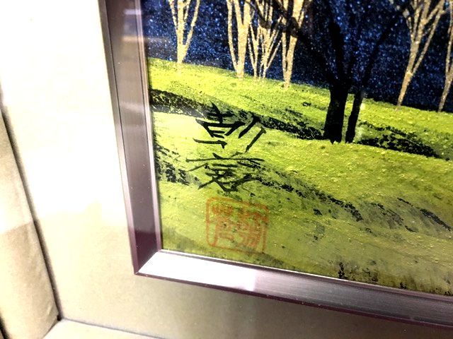 Yahoo!オークション 赤富士 | FZ240396 富士山 高見朝蒼 日本画 風景