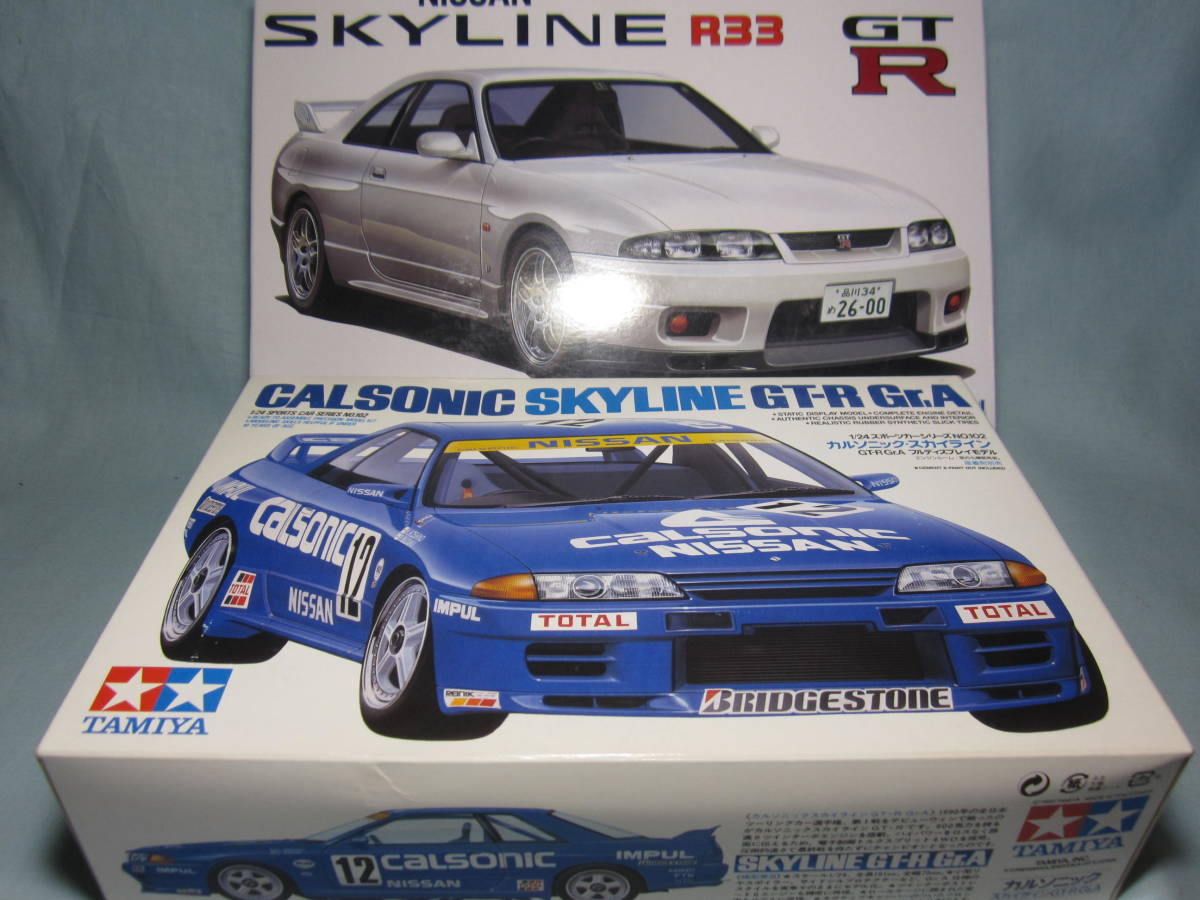タミヤ 1/24 カルソニック・スカイラインGT-R （R33＆R34） 2台セット 