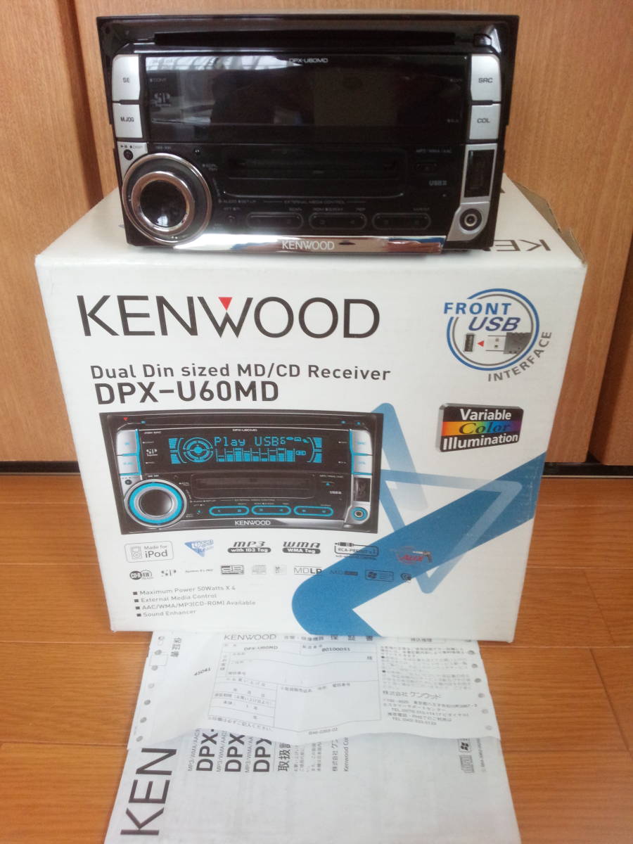 KENWOODケンウッド製オーディオプレーヤー CDプレーヤー/MDプレーヤー □□ KENWOOD ケンウッド MD66 6連奏 MDチェンジャー CD＆MDプレイヤー