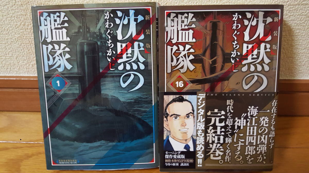 R*a様 大友克洋 全て初版！！アキラ、童夢など13冊 R*a様 大友克洋