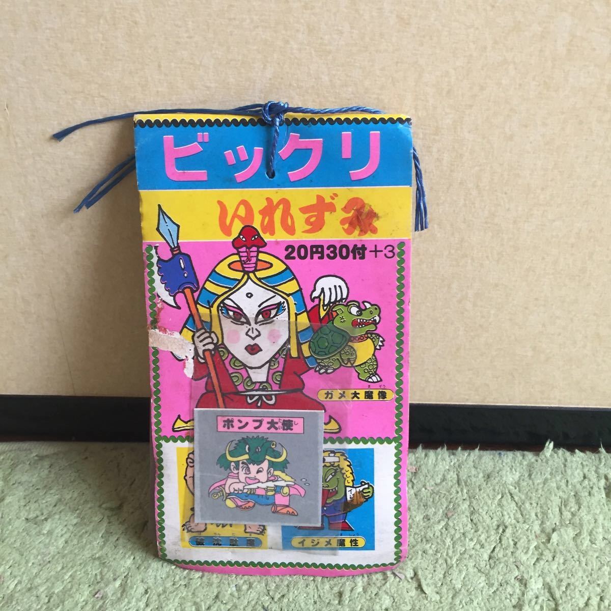 ビックリいれずみ シール ビックリマン風 マイナーシール ガメ大魔像