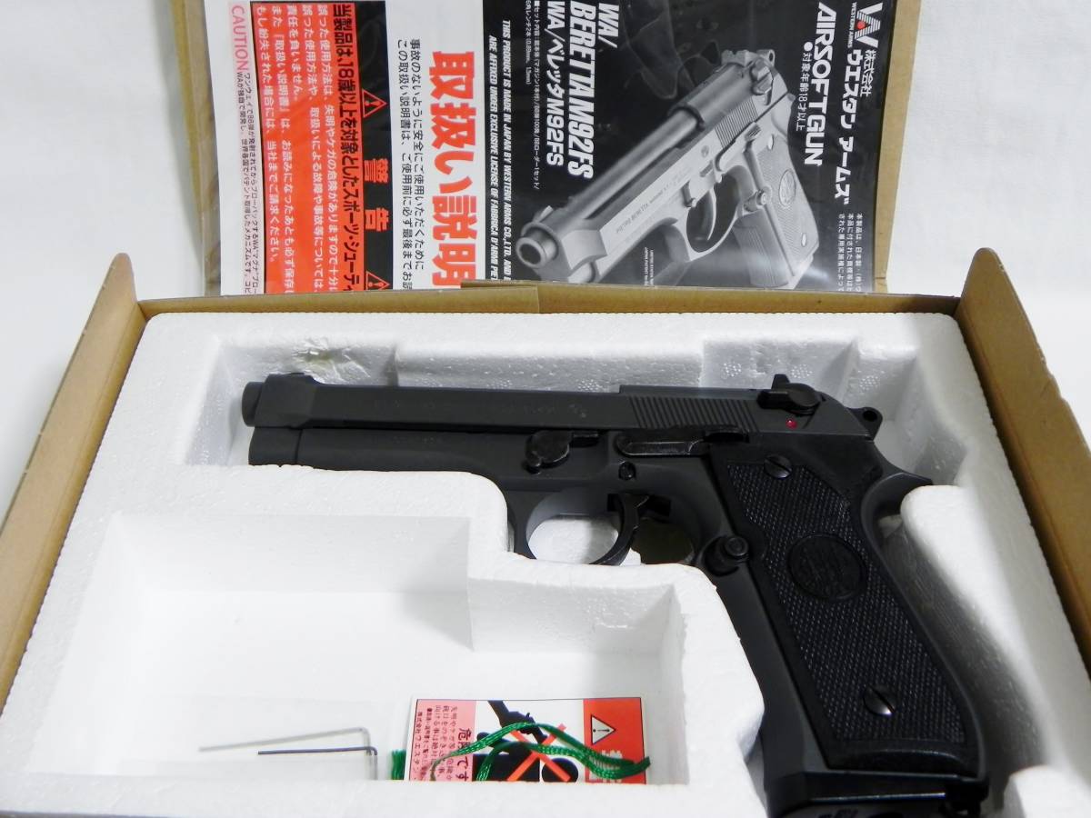 wa ベレッタm92fs ウエスタンアームズ m9 ガスガン gbb ミリタリー