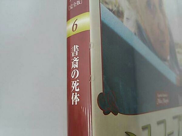 ミス・マープル〔完全版〕DVD-BOX1・2 全巻セット 【公式通販】