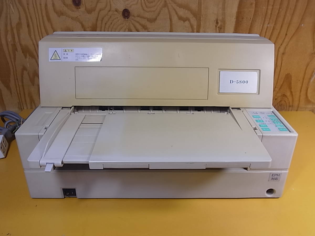 富士通 | ドットインパクトプリンタ ドット プリンターの通販 FMPR5010