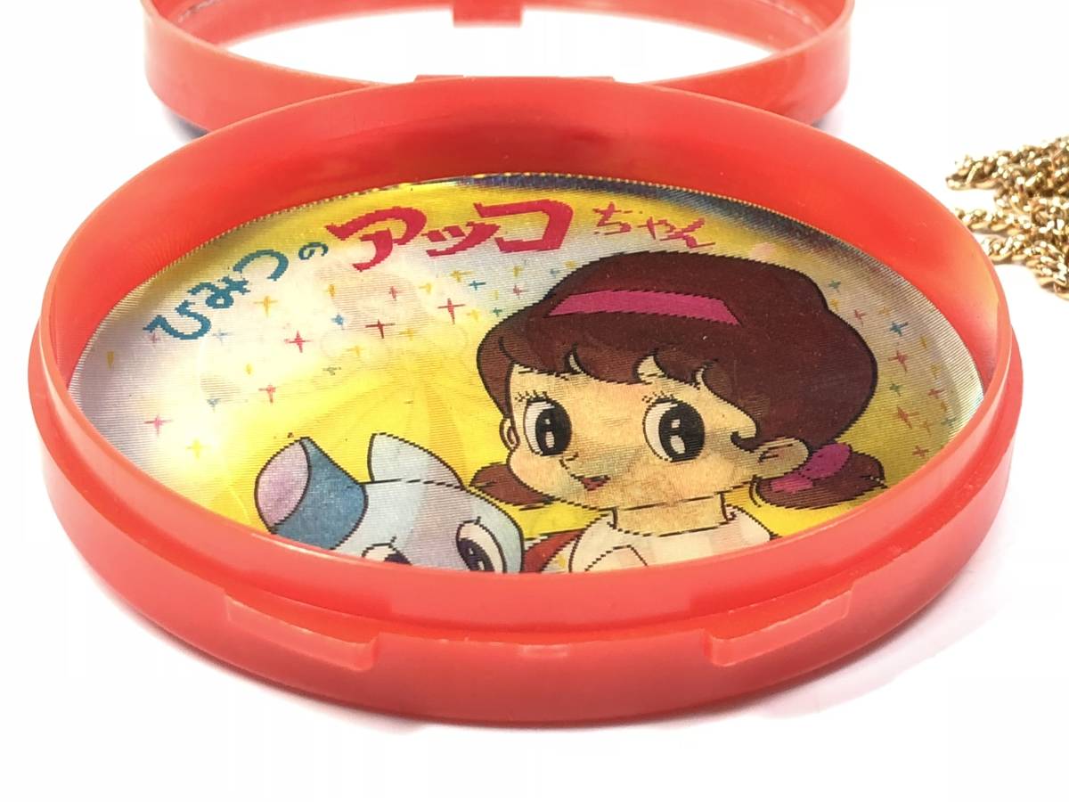 ひみつのアッコちゃん 当時物 コンパクト レトロ 2026年最新Yahoo 