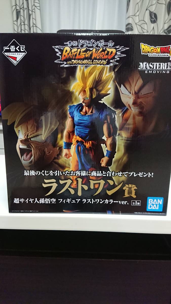 一番くじドラゴンボールBATTLEOFLEGENDS ラストワン賞超サイヤ人孫悟空