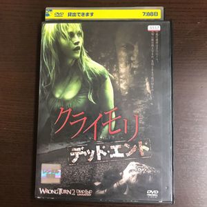 18年12月 クライモリ デッドエンドのヤフオク の相場 価格を見る ヤフオク のクライモリ デッドエンド のオークション売買情報は6件が掲載されています