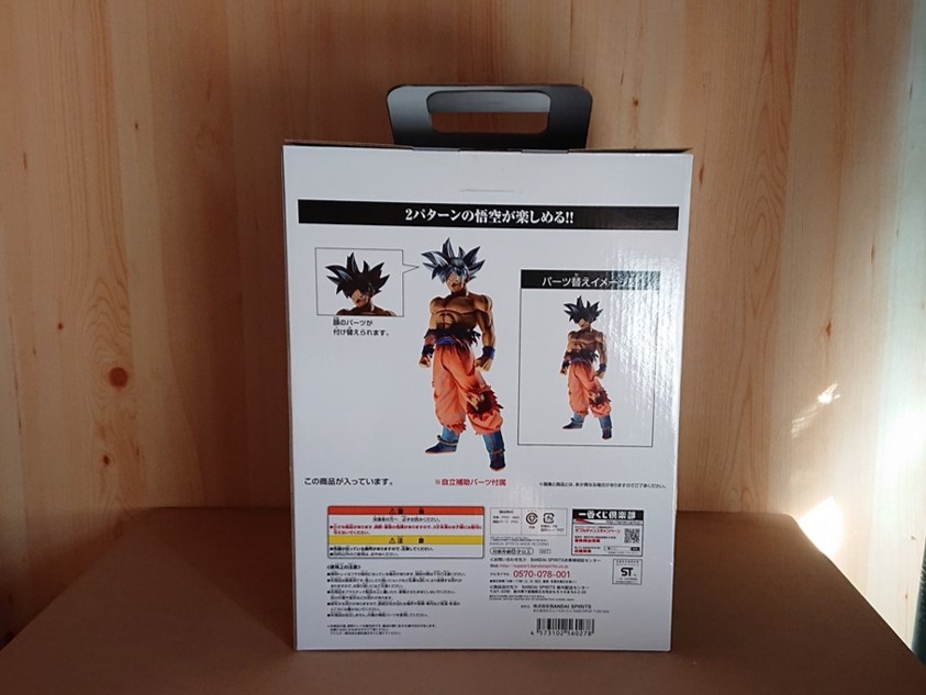 TOY-RBT-02718