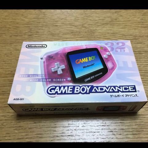売りクリアランス GBA ゲームボーイアドバンス 本体美品 ミルキー