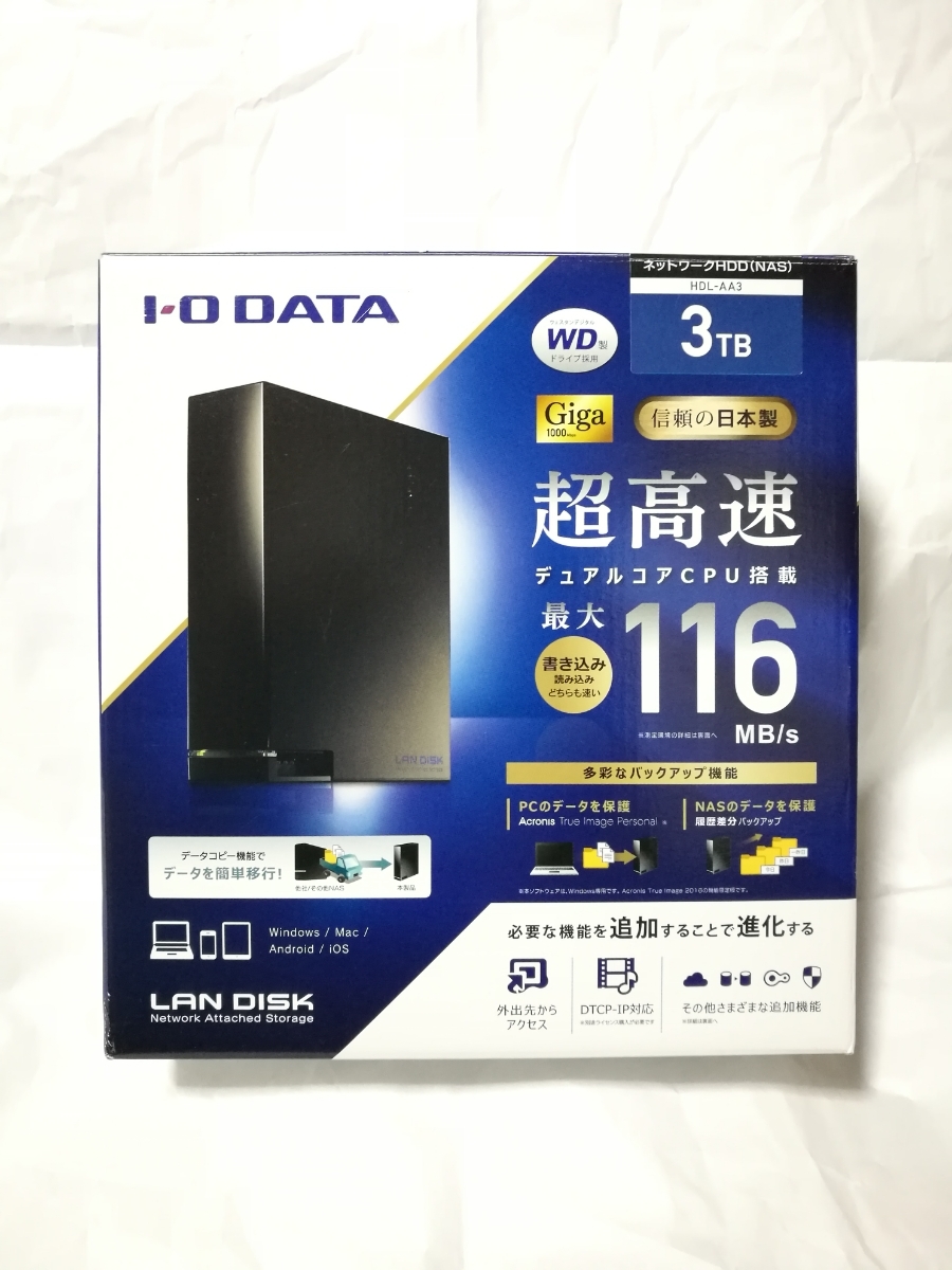メルコページ 送料無料アウトレット未使用 HDL-AA3 3TB デュアルコアCPU搭載