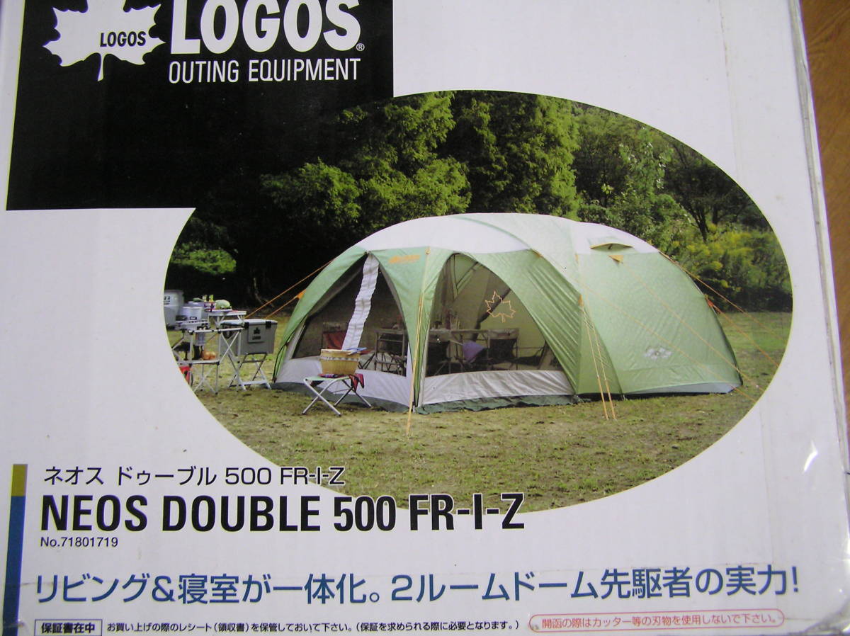 送料無料！＊LOGOS＊ロゴス NEOS ドゥーブル 500FR-I-Z リビング付き2