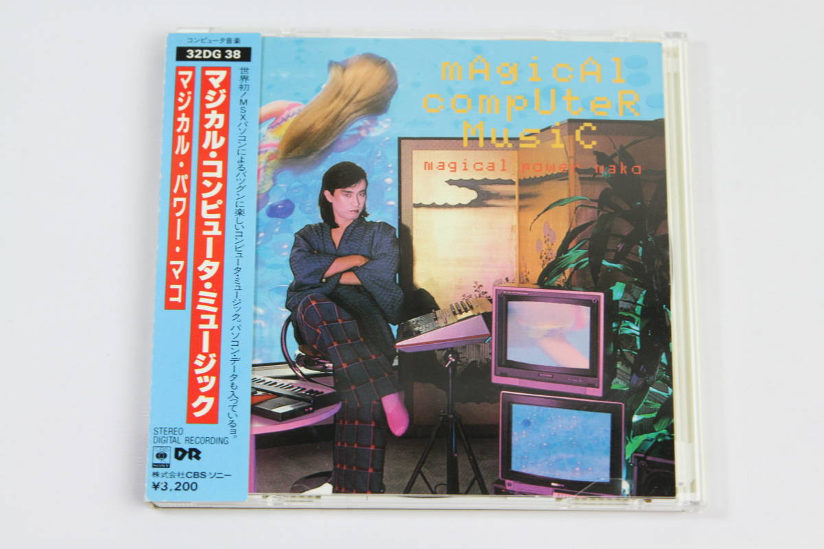 MAGICAL POWER MAKO/マジカル・パワー・マコ□CD【MAGICAL COMPUTER