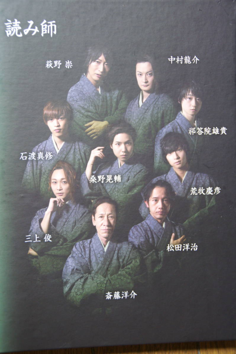 極上文學 草迷宮 DVD | VDFI.NET