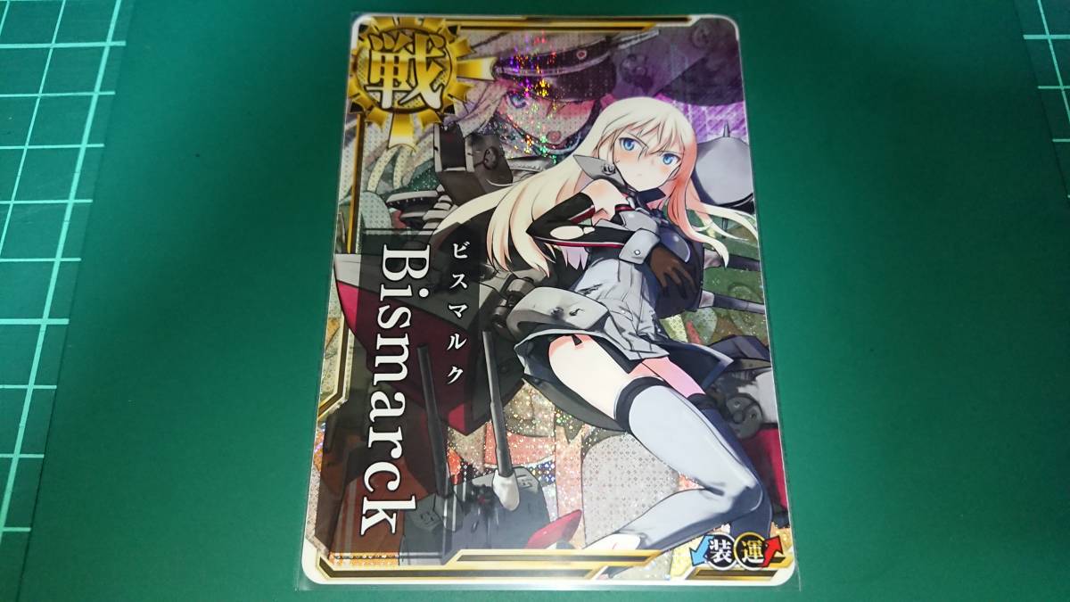 艦これアーケード ビスマルク ホロ 中破 | 静屋 甲勲章 Bismarck 武蔵 