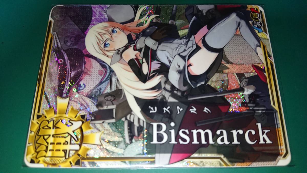 艦これアーケード ビスマルク ホロ 中破 | 静屋 甲勲章 Bismarck 武蔵 