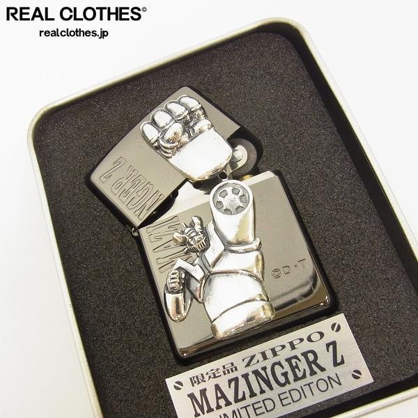 マジンガーZ Yahoo!オークション 「マジンガーz」Zippo (ライター) の 