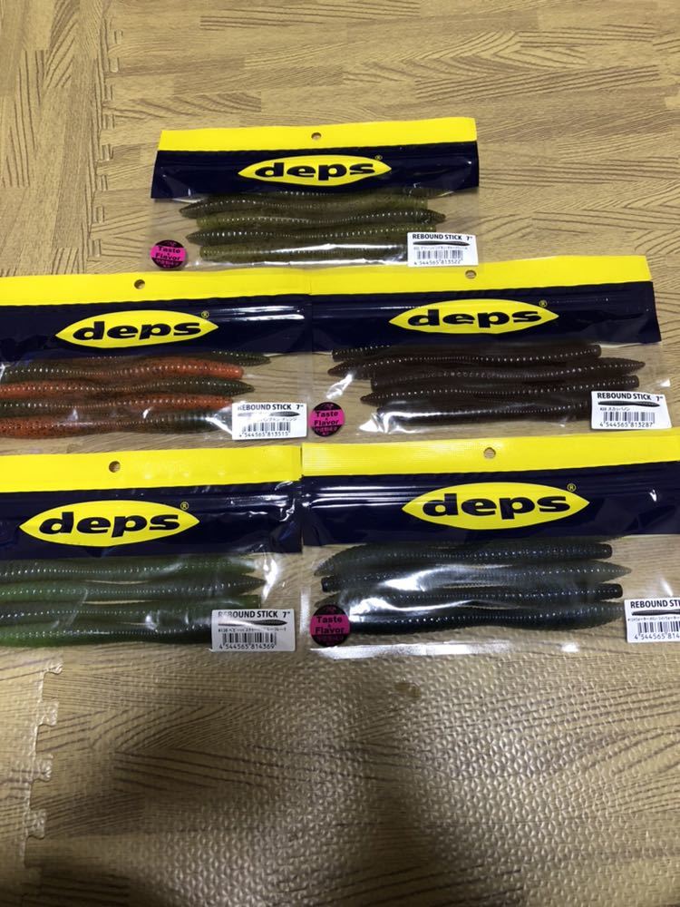 新品 デプス リバウンドスティック 7インチ 7色セット 人気色 デプス
