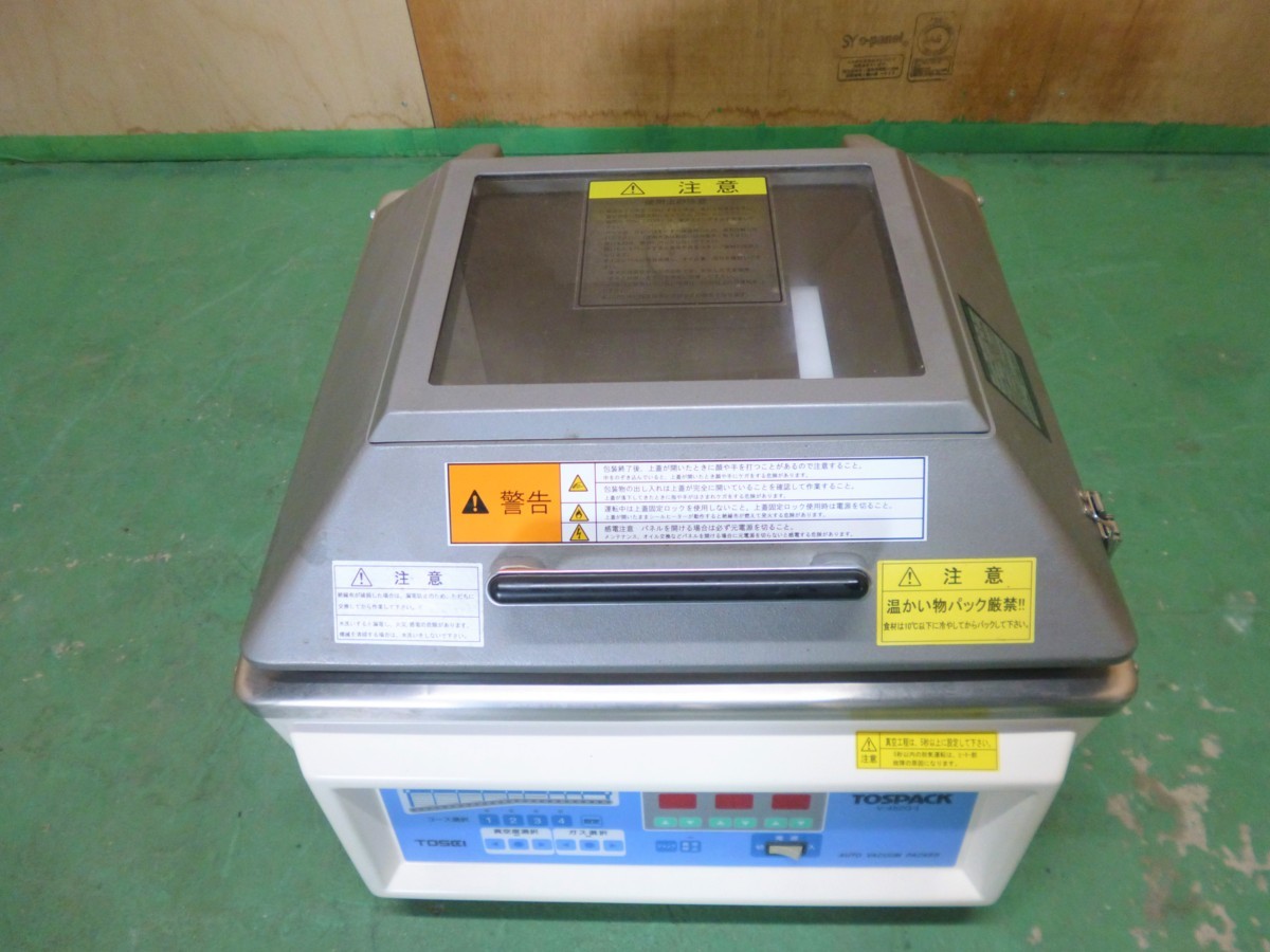 Tosei tospack 2016年製 TOSEI TOSPACK 真空包装機 V-280A 100V 公式通販