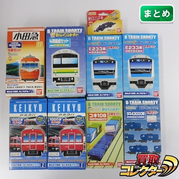 Bトレイン 小田急 3000形 4両セット Bトレイン】何次車で作る？小田急3000形 – 鉄道模型部