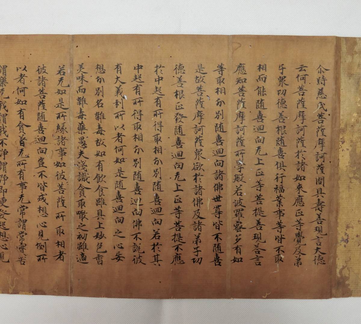 天平経 大般若波羅蜜多経 巻物 反町弘文荘旧蔵 昭和十六年の書簡