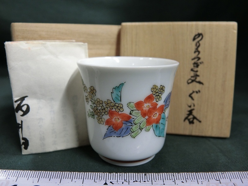 備前焼 花瓶 人間国宝 花入 備前焼人間国宝藤原雄 メルカリ - 徳利 共