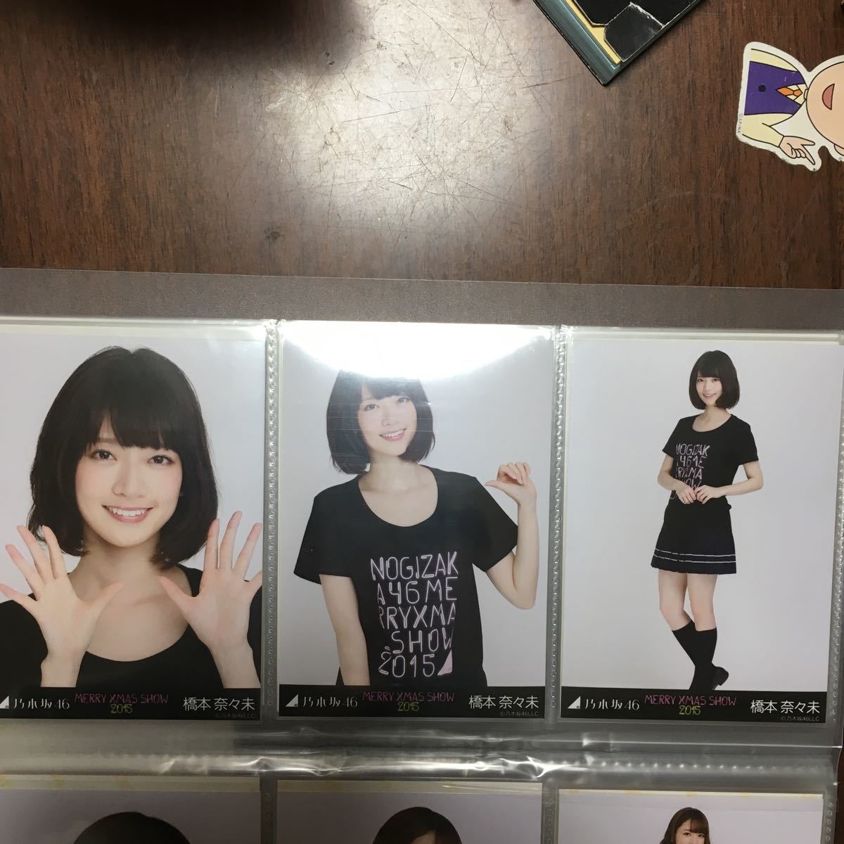 乃木坂46 橋本奈々未 タオル Merry X'mas Show 2014 | ZEITMECHANIK.NET