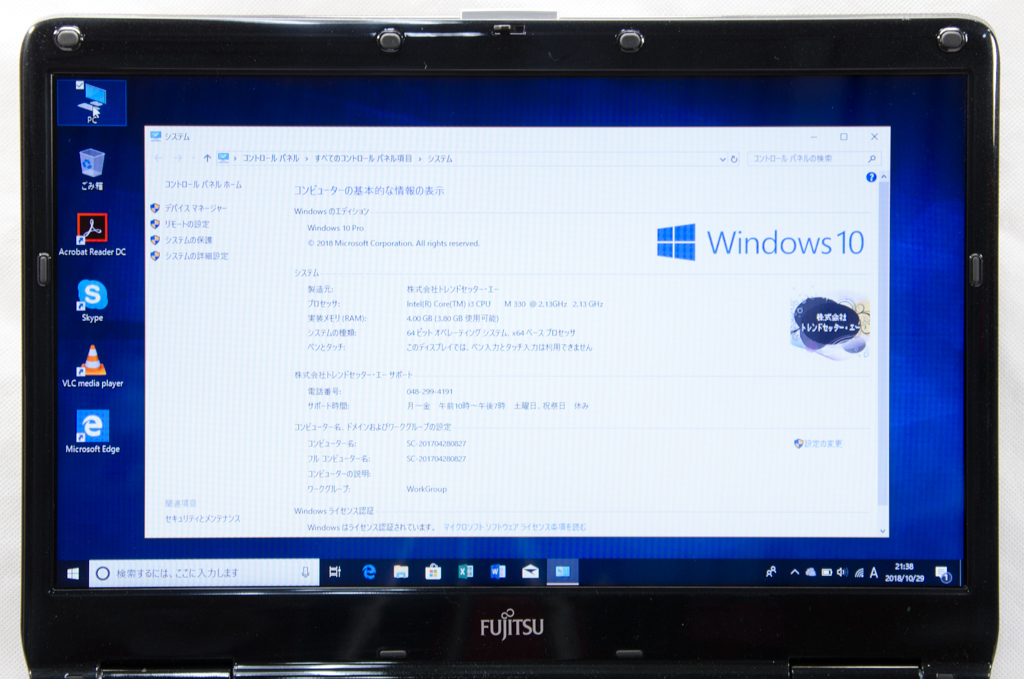 ☆爆速！40秒起動♪富士通 FMV☆i3 8GB SSD120GB♪Office ☆爆速！