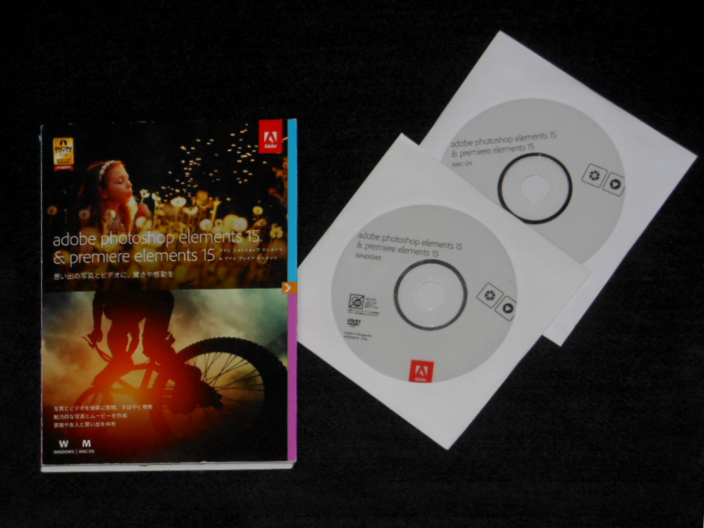 ◆ Abobe Photoshop Elements 15 & Premiere Elements 15 中古品 ◆