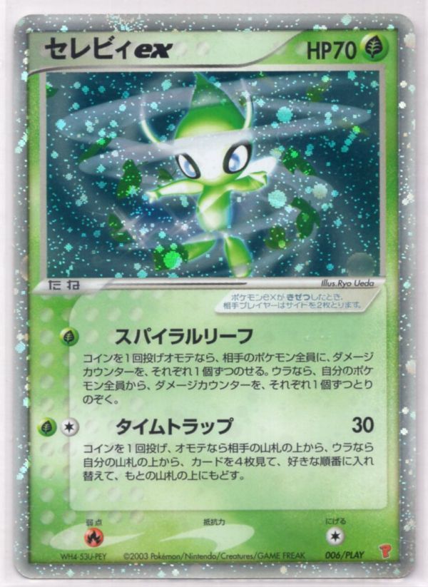遊戯王カード【ARS 10 世界2枚】ダイナソーウイング 【公式通販】
