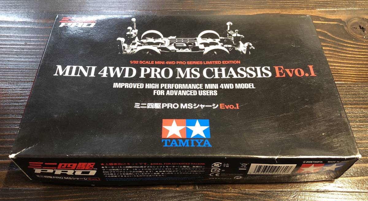 ミニ四駆PRO MSシャーシ Evo.1 ※旧620、620ベアリング付属しません。
