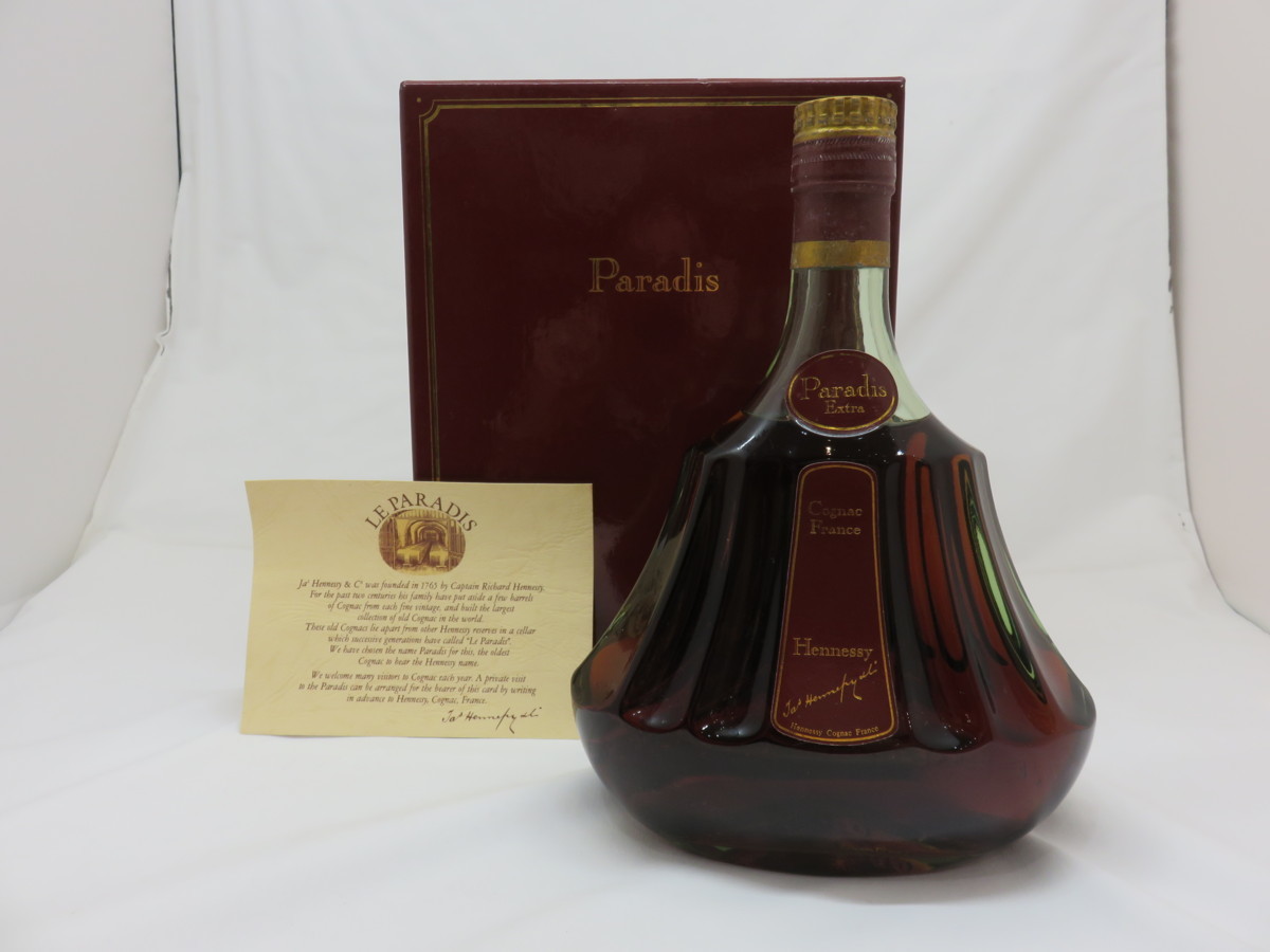 JA090-Hennessy Paradis ヘネシー パラディ 旧ボトル グリーンボトル