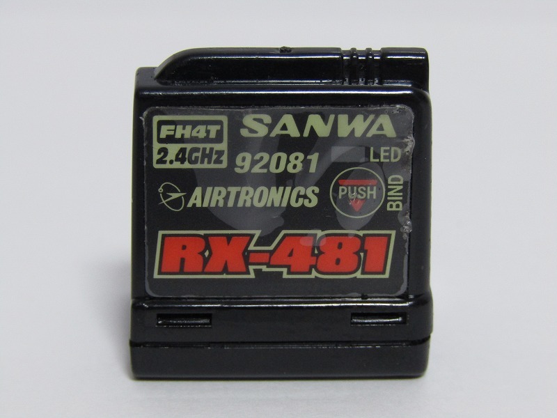 2本セット① J31-5969[ARM] サンワ RX-481 2.4G 受信機【送料510円】 【公式通販】