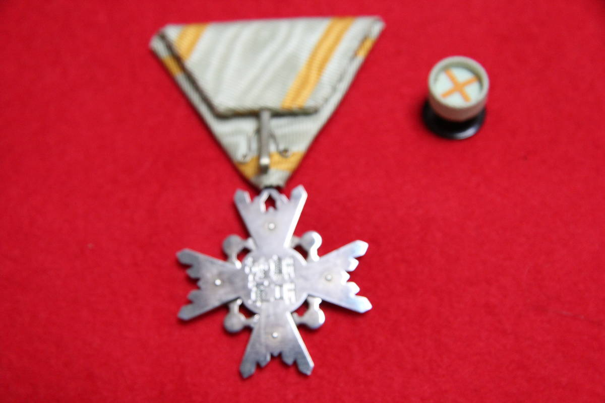 勲章 勲六等瑞宝章 - | 徽章 瑞宝章 褒章 アンティーク 旧日本軍 勲六等