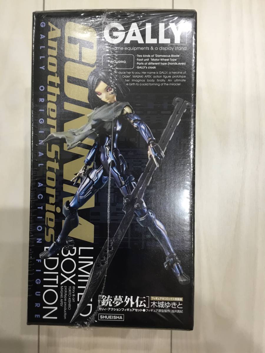 銃夢外伝 銃夢外伝フィギュア付特装版 新品未開封 フィギュア付