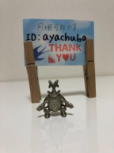 ポケモン メタルコレクションのYahoo!オークション(旧ヤフオク!)の相場